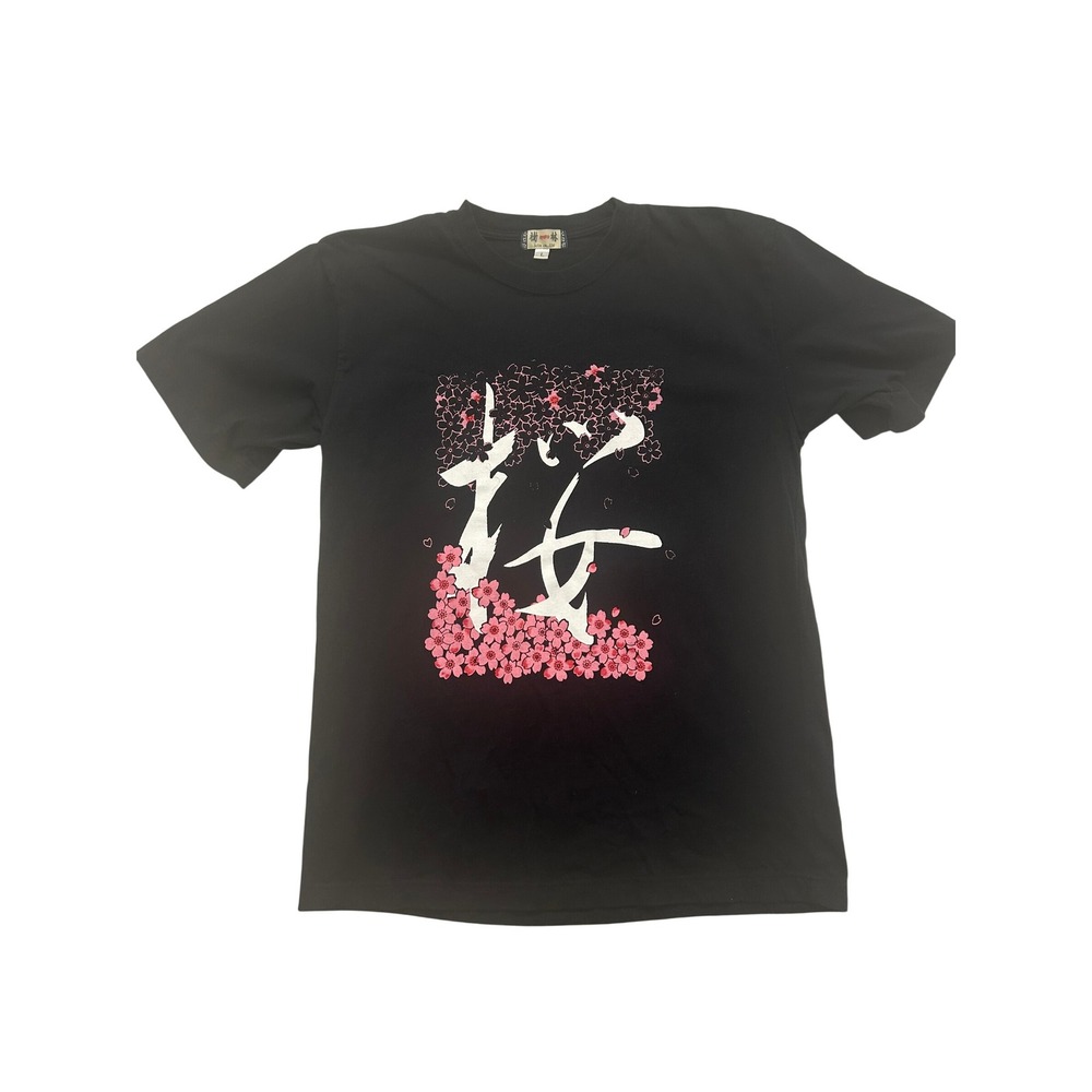 Kyoto Japan Graphic T-Shirt Cherry Blossom Design Black Tee Large (556)